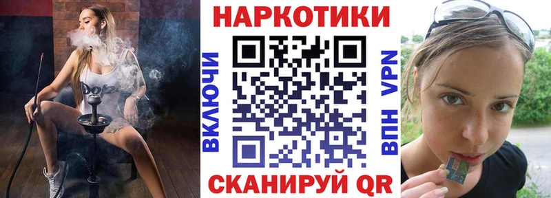 Где найти наркотики Орёл Гашиш A-PVP Меф Канабис