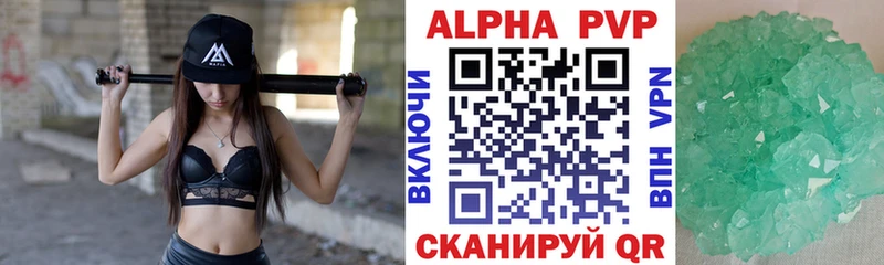 APVP кристаллы  даркнет сайт  Орёл 