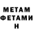КЕТАМИН VHQ Anton Swarog