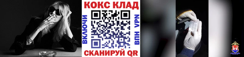 цена наркотик  Орёл  КОКАИН Columbia 