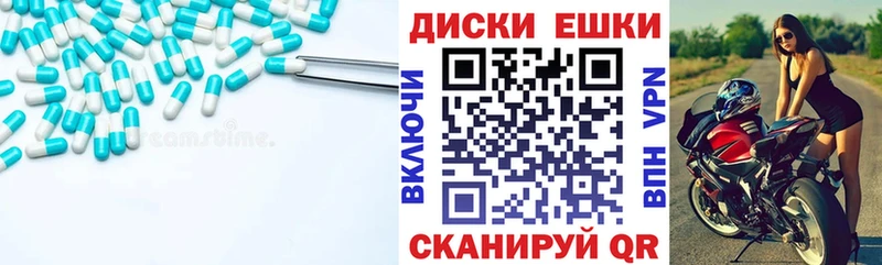 дарнет шоп  Орёл  ЭКСТАЗИ louis Vuitton 