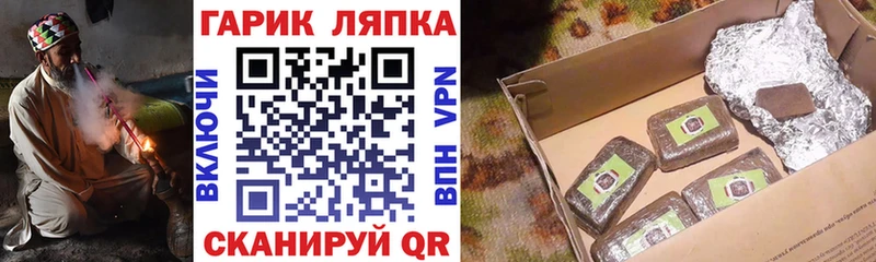 ГАШ Изолятор  Орёл 