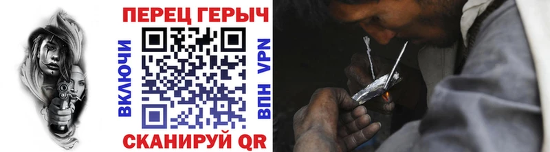 Героин VHQ  Орёл 