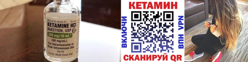 цены   сайты даркнета наркотические препараты  Кетамин ketamine  Орёл 