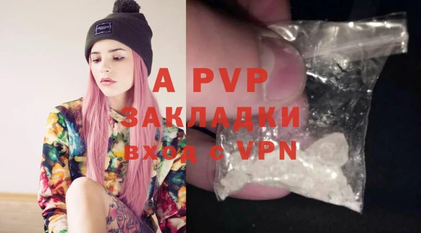 ALPHA PVP Алексеевка