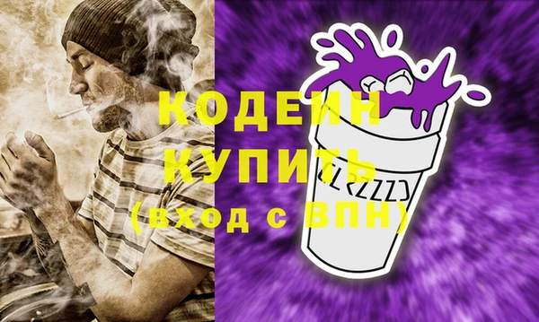 ALPHA PVP Алексеевка