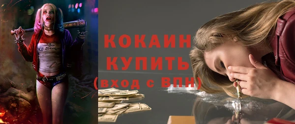 ALPHA PVP Алексеевка