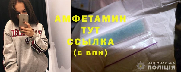 ALPHA PVP Алексеевка