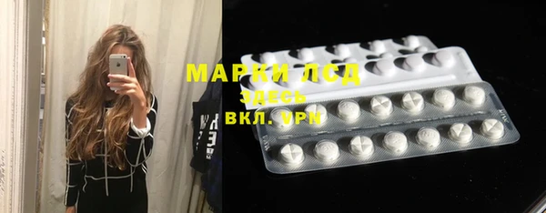 ALPHA PVP Алексеевка