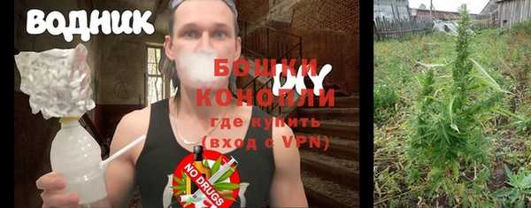 мефедрон мука Майский
