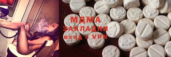 эйфоретик Магадан