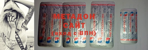 бутират Алексин