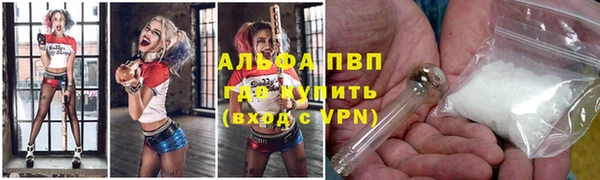 ALPHA PVP Алексеевка