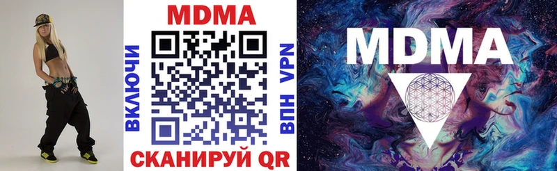 blacksprut   Орёл  MDMA молли  дарнет шоп 