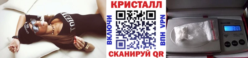 МЕТАМФЕТАМИН кристалл  Орёл 