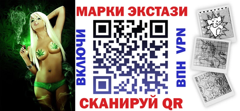 купить наркотики цена  Орёл  Марки 25I-NBOMe 1500мкг 